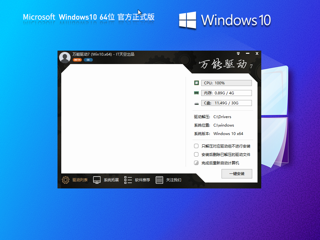 Windows10 64λ ϵͳisoļ