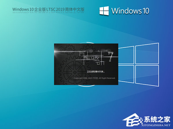 Windows10 LTSC 2019汾غϼ