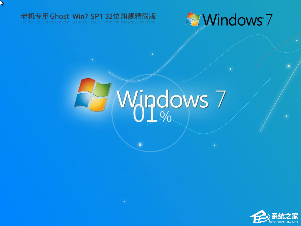 Windows7 32λ콢Ƽ