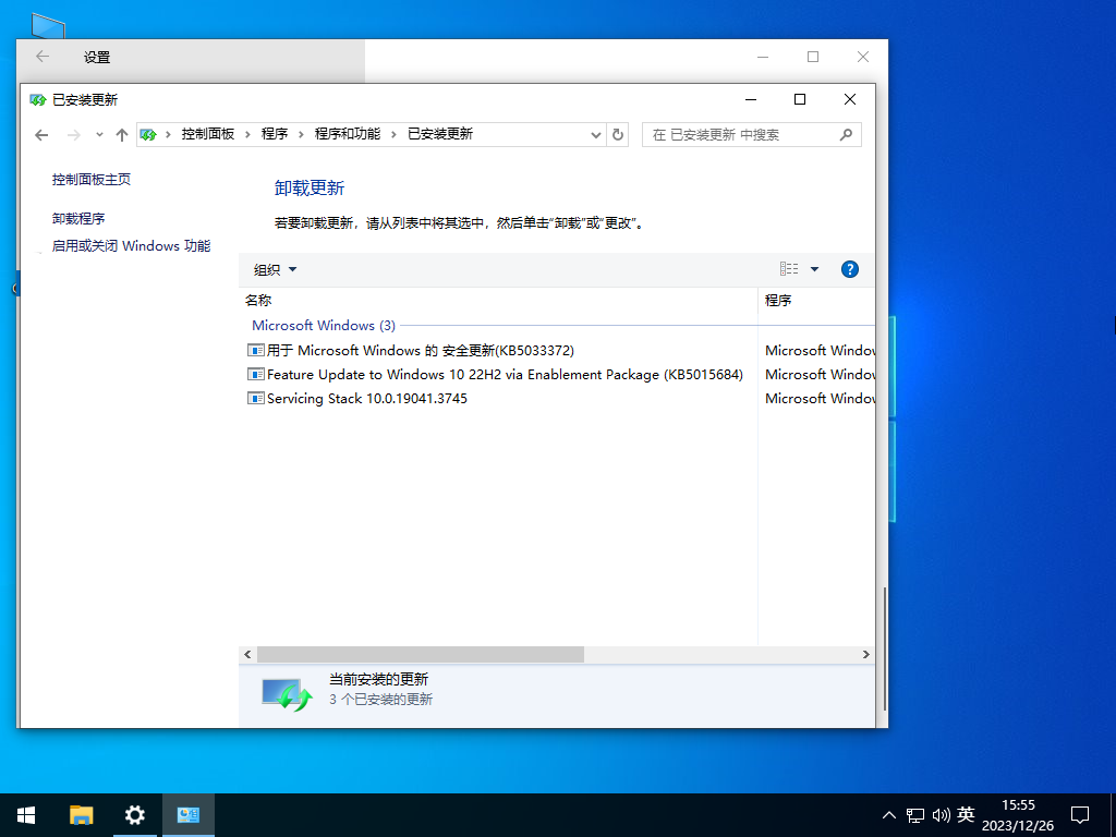 Windows10 22H2 64λ רҵ V19045.3803