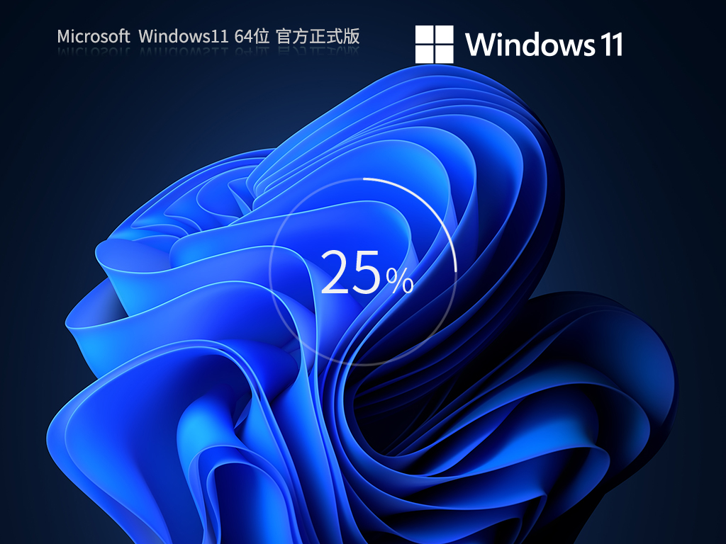 Windows11°22H2 V2024