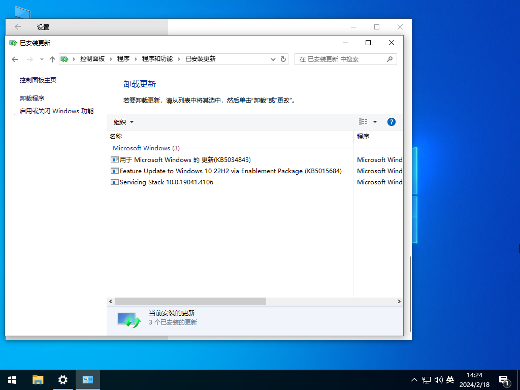 Windows10 64λרҵ22H2