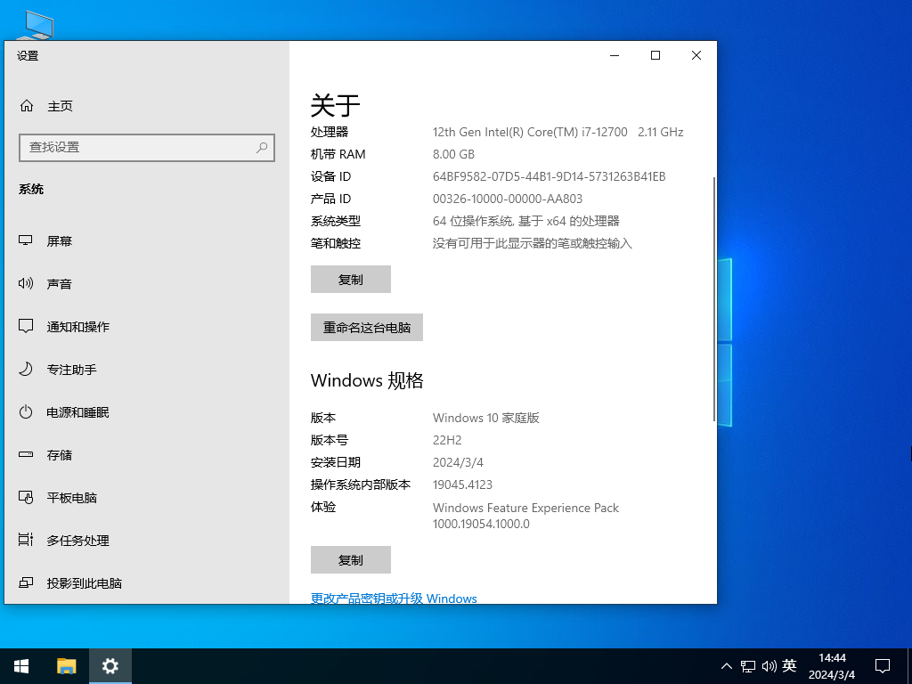 ͨá Lenovo Windows10 64λ ͥİ