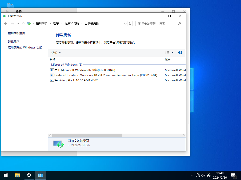 ¸¡Windows10 22H2 19045.4474 X64 ٷʽ