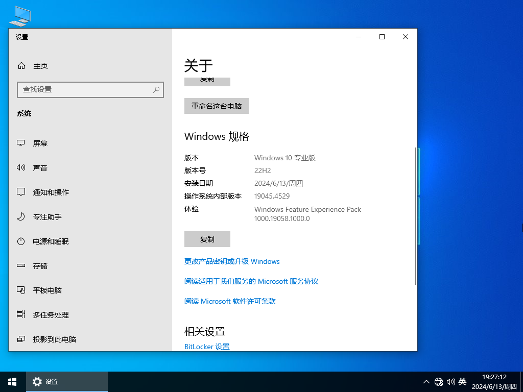 ȼ Windows10 64λ ¾ V2024