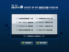  ȼ GHOST XP SP3 ͨʽ V2020.06