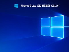 Windows10 Ltsc 2022 64λ����� V2022.01