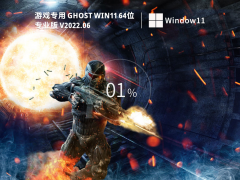 Ϸר Ghost Win11 64λ Ż V2022.06