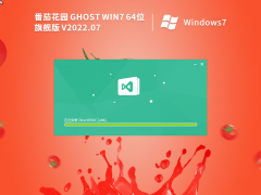 ѻ԰ Ghost Win7 64λ 콢Ѱ V2022.07