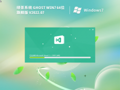 ̲ϵͳ Win7 64λ 콢ϵͳ(USB3.0,300ϵ) V2022.07