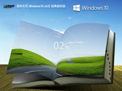 ľ Windows10 64λ װ V2023