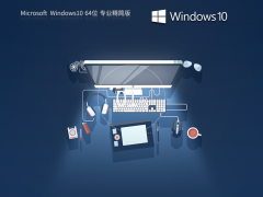 Windows10¾(Ż) V2023