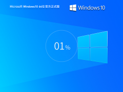 ¸¡Windows10 22H2 19045.4355 X64 ٷʽ
